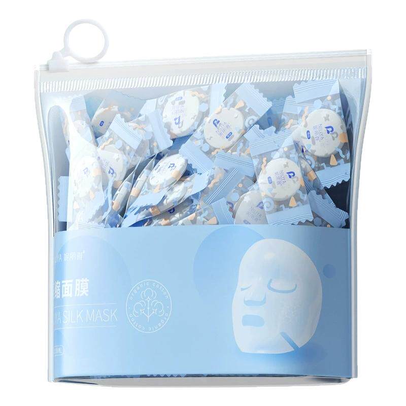 一次性压缩面膜补水温和超薄新品