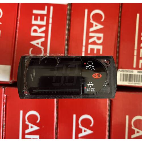 议价卡乐温控器 rcezs1e090 carel-PYCO1LO51G PZCOC00001K