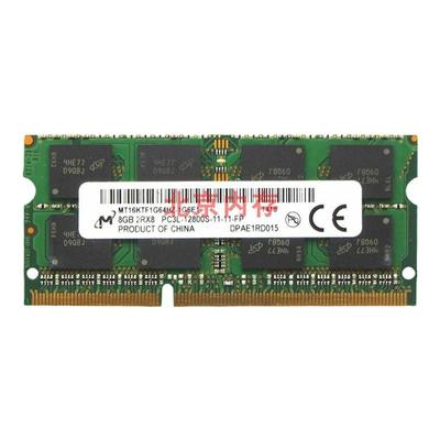 镁光DDR3笔记本内存条原装正品