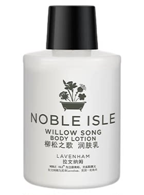 【会员优先购】Noble Isle贵族之岛柳松之歌香氛身体乳75ml