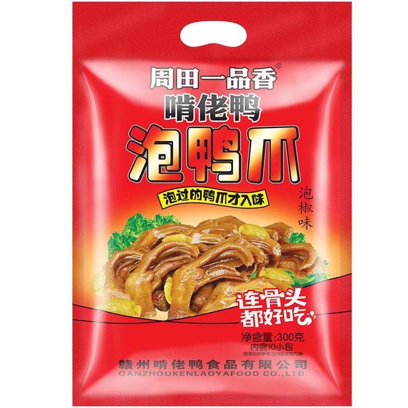 鸭掌江西特产泡鸭爪鸭爪