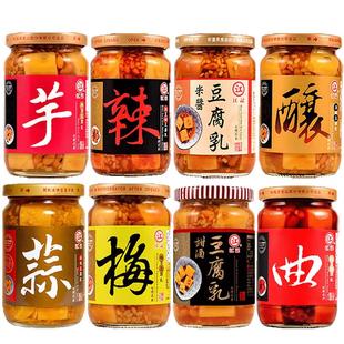 江记旗舰店 正宗台湾原装江记甜酒豆腐乳380g米酱红曲梅子豆腐乳