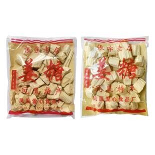 姜糖软糖手工正宗老姜味凤凰古城特产张字老店独立姜糖片老姜嫩姜