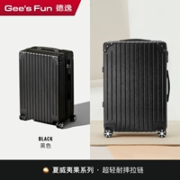 С молнией, сверхлегкий, ударопрочный, черный