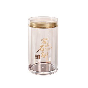 铁皮石斛罐霍山县铁皮米斛分装瓶亚克力塑料瓶枫斗透明瓶定做logo