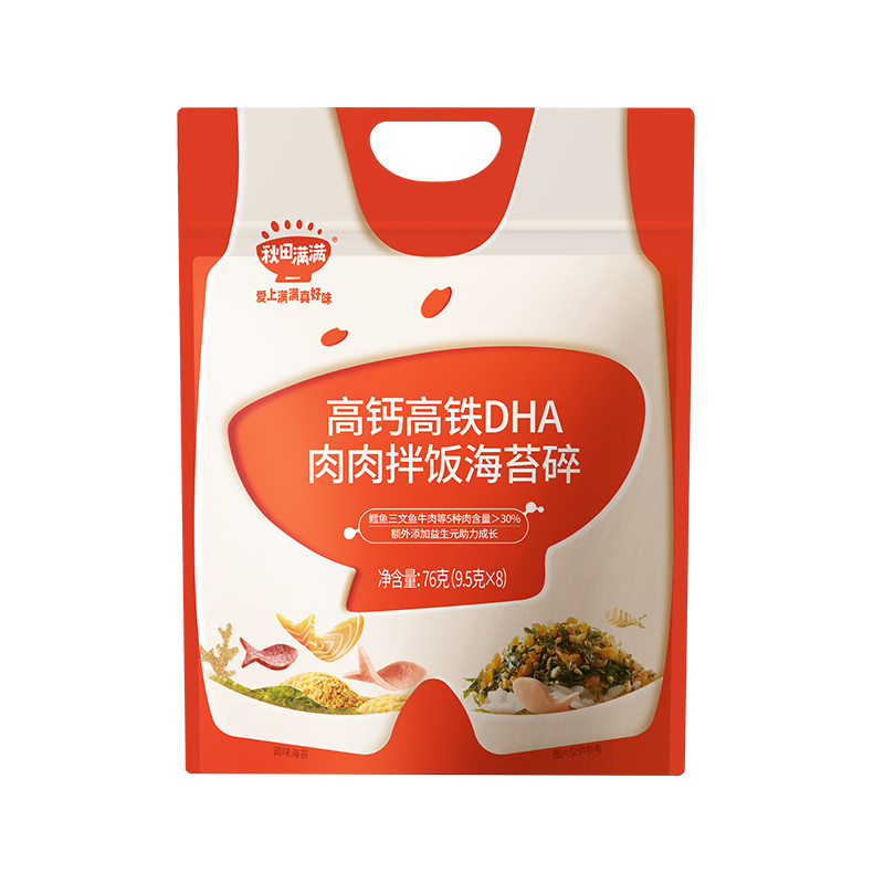 秋田满满海苔碎拌饭料