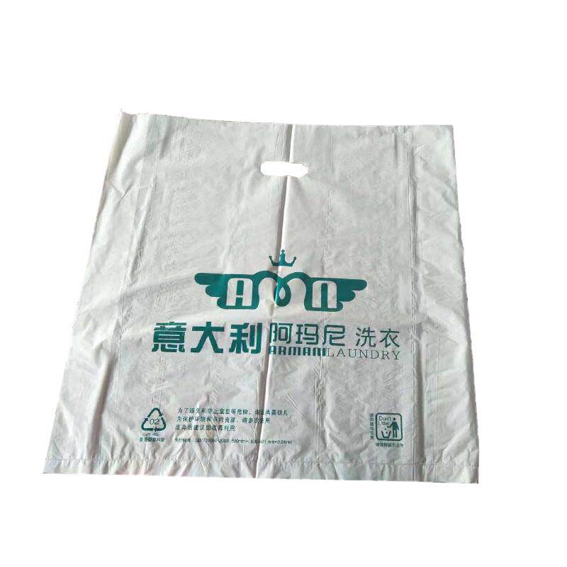意大利阿玛尼手提袋连锁店取衣袋干洗服装塑料袋洗衣店平口袋包邮