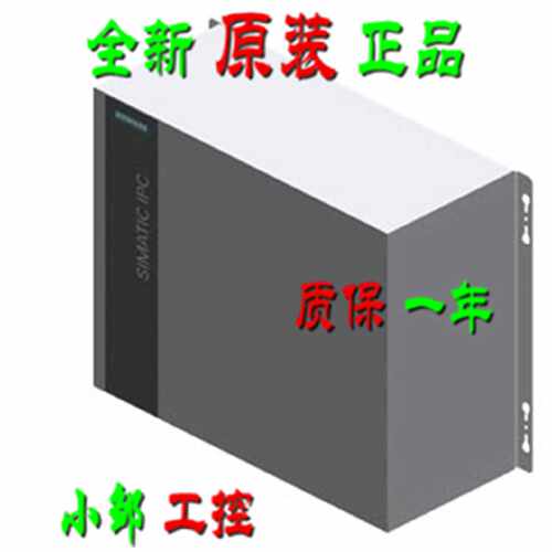 议价6AG4010-5AB20-0XX5 西门子IPC3000工控机 6AG4O1O-5AB2O-OXX