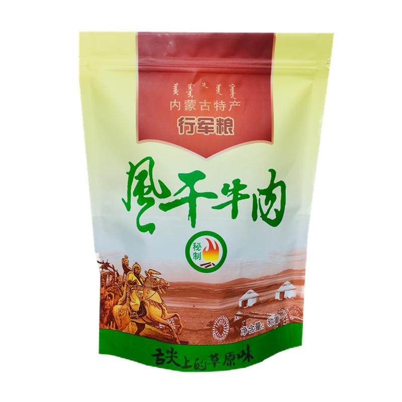 西蒙手撕半干软牛肉干正宗内蒙古锡林郭勒草原特产零食散装小包邮