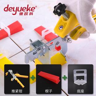 瓷砖找平器钳子 推紧钳瓦工铺砖瓷砖找平调节器贴墙地砖辅助工具