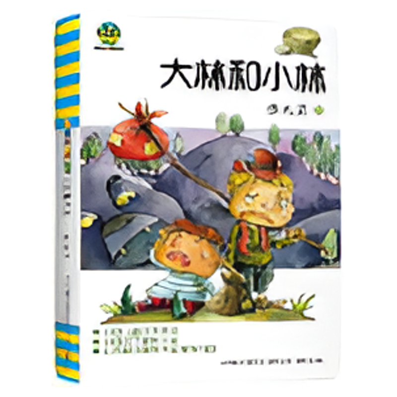 三年级必读的课外书全套夏洛的网皮皮鲁传游戏中的科学天方夜谭风到哪里去了犟龟宝葫芦的秘密稻草人书绿野仙踪老师推荐经典书目3