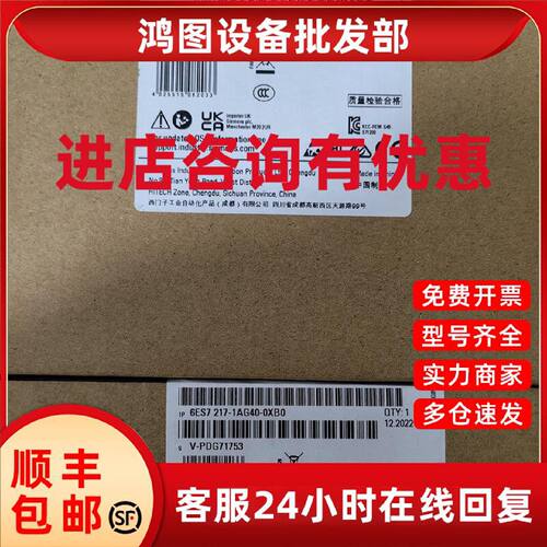 议价6ES7 217-1AG40-0XB0西门子 1217C CPU模块 6ES7 217-1AG40-0