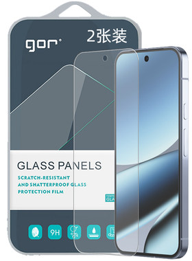 GOR适用谷歌Pixel系列钢化玻璃膜