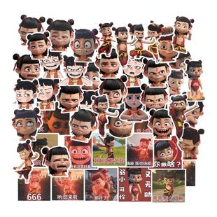 50张卡通哪吒2魔童闹海电影表情包贴画盲盒手办国漫贴纸行李箱手机壳吉他汽车中国风DIY防水可移除墙面贴纸