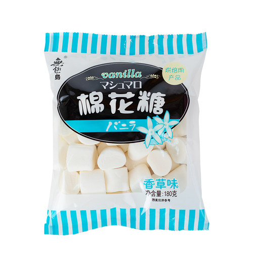 烘焙无极岛日式棉花糖180g*5包 diy牛轧饼糖雪花酥奶枣原材料糖果