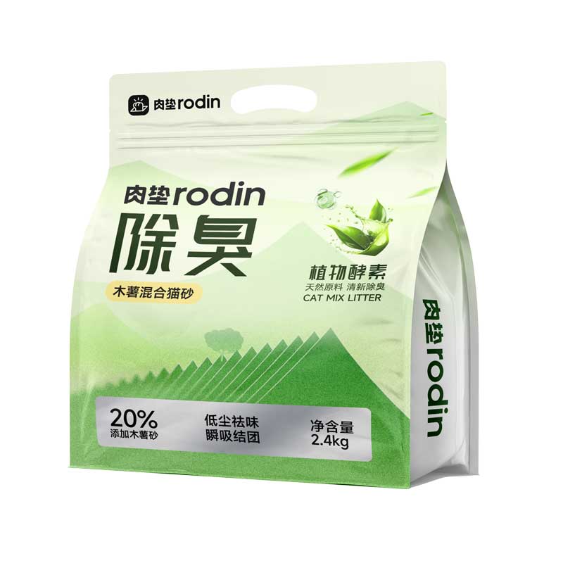 肉垫酵素木薯豆腐混合猫砂新升级