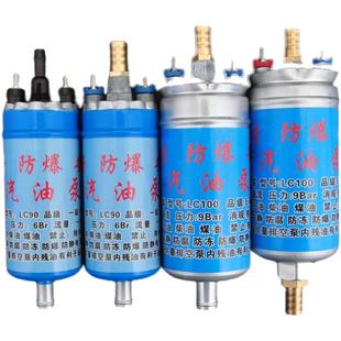 大流量电动抽油泵抽油器12v小型汽车家用抽机油箱汽油泵 加油神器