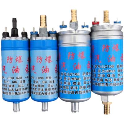 汽车汽油泵电动12V小型抽油神器