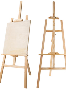学绘画一套就够了素描写生展示架