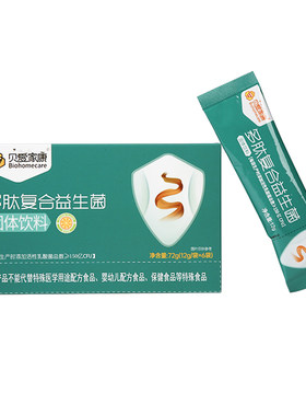 复合益生菌益生元贝爱家康菌群