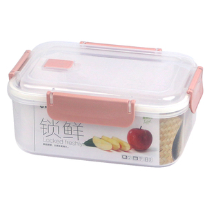 冰箱透明收纳盒厨房塑料保鲜盒长方形微波炉饭盒便当盒水果盒密封