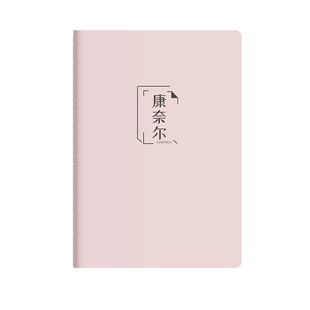 b5康奈尔笔记本初中生专用5r高效加厚学习听课记录a4公务员公考考研备考试课堂做笔记横线网格本完成实验