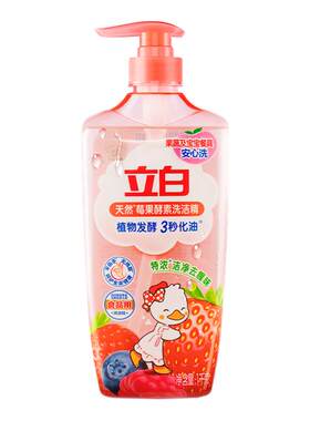 【热销榜第一】莓果酵素洗洁精