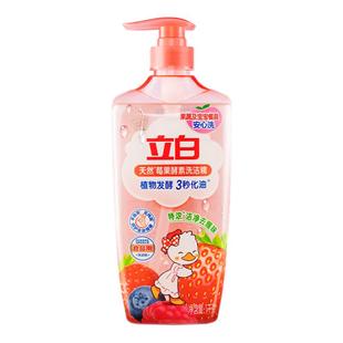 【百补】立白莓果酵素洗洁精家食品用果蔬a类洗碗剂1斤官方正品