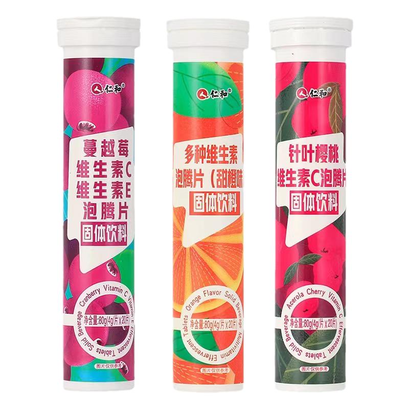 仁和泡腾片补充维生素C多种VC学生甜橙樱桃味蔓越莓泡水饮料男女