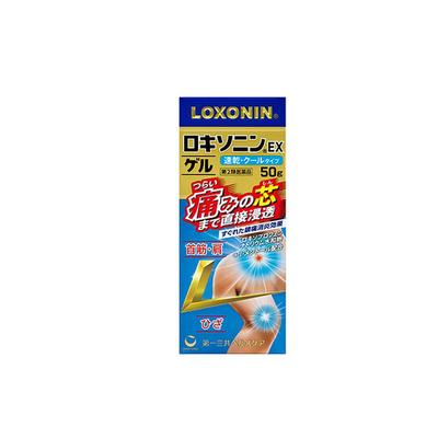 LOXONIN乐松第一三共缓解肩肌肉疼关节扭伤肘止痛消炎EX凝胶50g