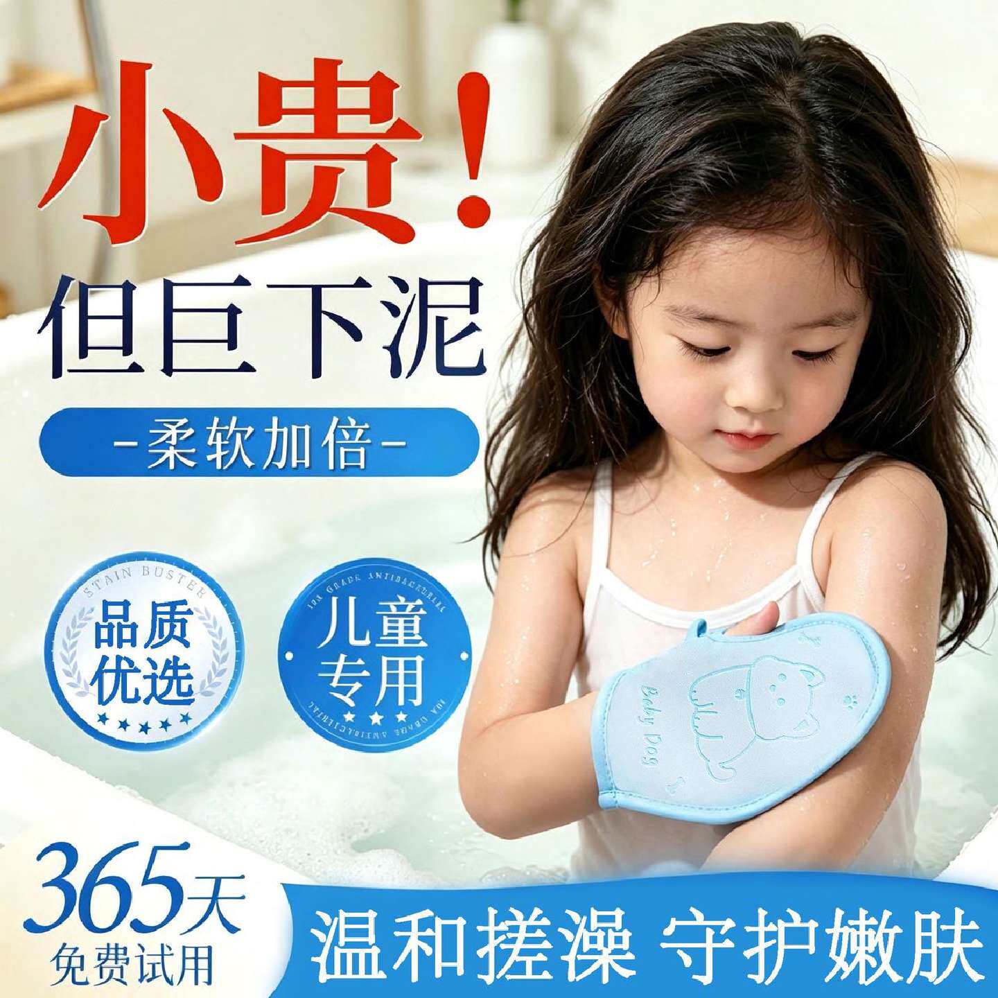 儿童搓澡神器无痛宝宝搓澡巾婴儿女士专用洗澡海绵男沐浴不伤皮肤