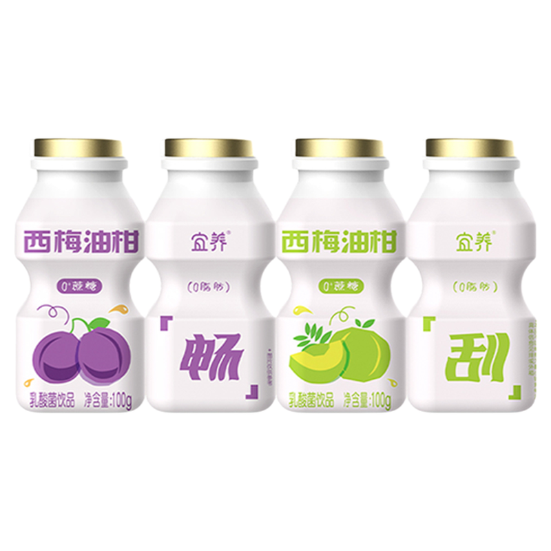 宜养西梅饮西梅多多油柑汁乳酸菌饮料100g*24瓶发酵益生菌饮品0脂