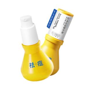 大灯泡祛痘精华液修复淡化去痘印坑收缩毛孔羽去闭口素粉刺痘疤膏