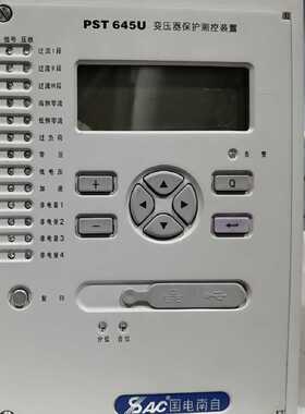 【询价】国电南自PST645U、PSL641U、PSC641U适用