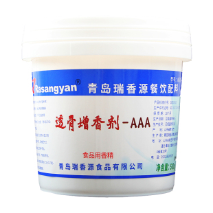 瑞香源透骨增香剂aaa肉香乙基麦芽酚香料商用正品烧烤卤肉增香剂