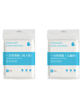 户外一次性鞋套防水雨天加厚耐磨