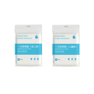 户外一次性鞋套防水雨天加厚耐磨