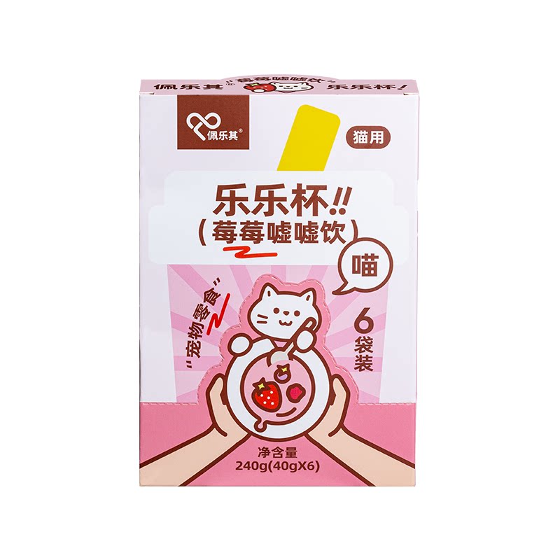 佩乐其宠物零食猫咪补肾汤包3盒