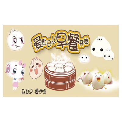 早餐店墙贴壁画自粘海报