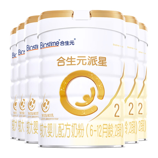 合生元奶粉派星2段婴幼儿牛奶粉婴儿宝宝二段800g*6罐官方旗舰