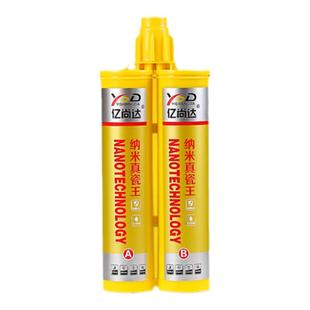 美缝剂瓷砖地砖专用坚硬如瓷家用防水防霉卫生间厨房填缝剂美缝胶