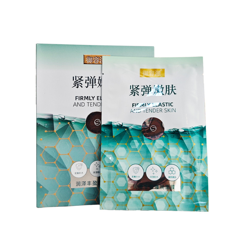 御容源润泽丰盈臻润面膜补水保湿滋润嫩肤水润修护护肤