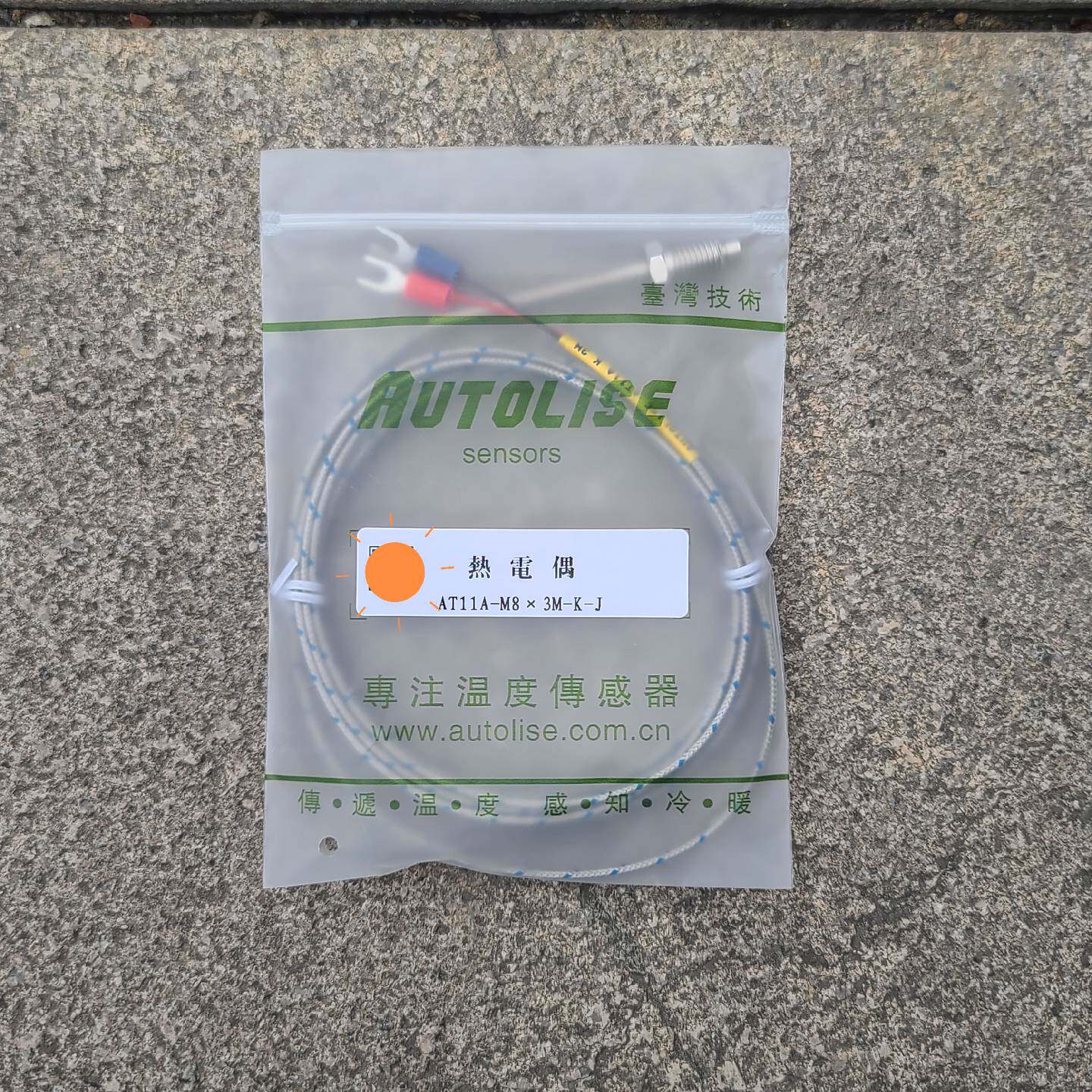 议价奥通利 热电偶AT11A-M8X3M-K-J 工程剩余 各种型号数量很多
