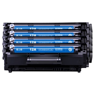 格之格适用于惠普m1005硒鼓2612a硒鼓 HP 1020 1010 1012 1018 3055佳能303 lbp2900 3000打印机q2612a易加粉