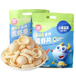 小鹿蓝蓝DHA高钙真虾片虾条儿童磨牙饼干零食0反式脂肪送宝宝食谱