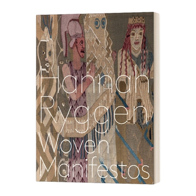 汉娜·瑞根编织宣言精装