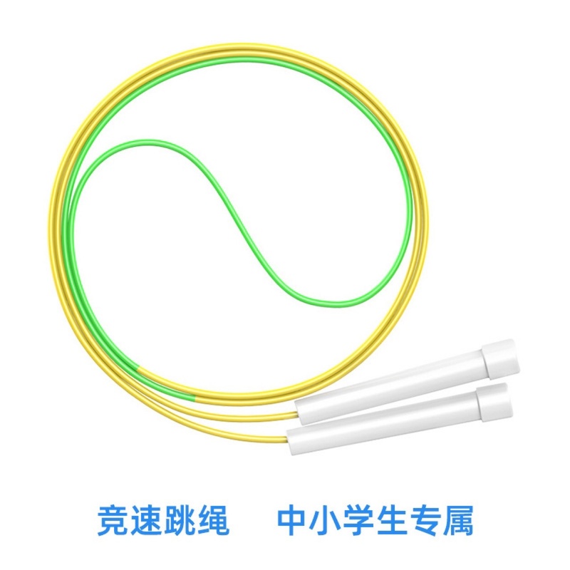 分段式学生有绳沙教学花式跳绳绳子竞速中小学生健身室内外训练