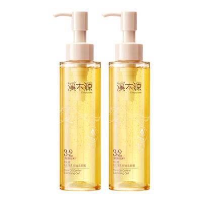 【双11抢购】溪木源层孔菌洁颜蜜氨基酸油皮洗面奶女敏肌控油卸妆