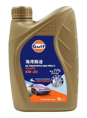 GULF海湾 顺途 C2C3 SP 5W-30 低灰分国六 全合成机油 正品 1L 4L
