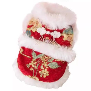 狗狗新年衣服2025新款冬装比熊泰迪雪纳瑞小型犬宠物小狗过年衣服